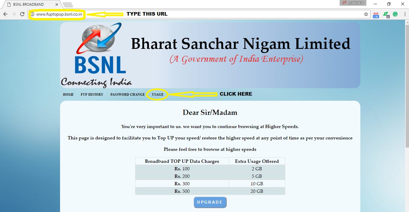 how to know portal id of my bsnl broadband